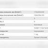 Мебельный сейф &amp;quot;AIKO T-170&amp;quot; KL 