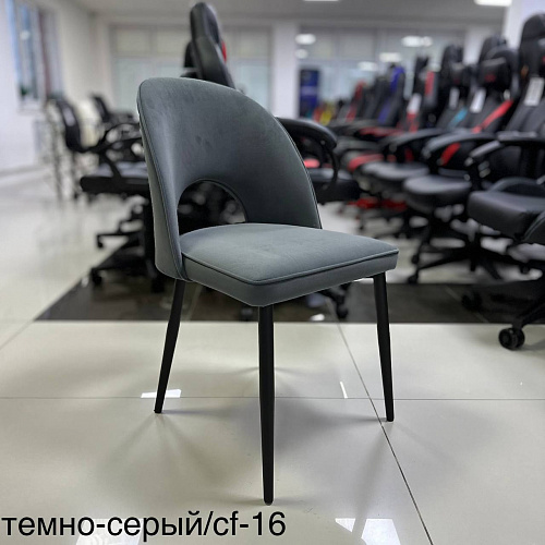 Дизайнерский стул &amp;quot;Молли&amp;quot;