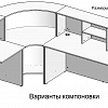 Стойка-ресепшен &amp;quot;С-4&amp;quot; 1500х700х1200