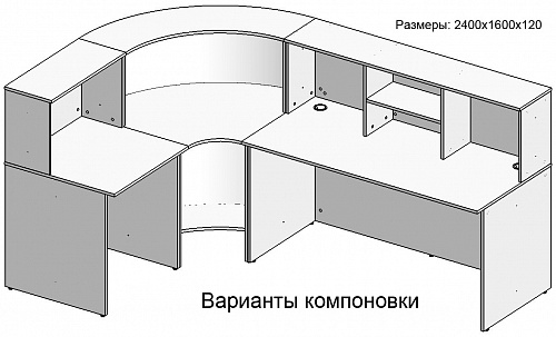 Стойка-ресепшен &amp;quot;С-7&amp;quot; 700х700х1200