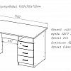 Стол двухтумбовый 1500х700х750 мм