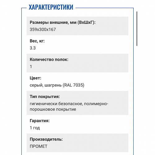 Аптечка &amp;quot;AMD-33&amp;quot; 