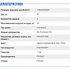 Картотека &amp;quot;AFC-04&amp;quot; 
