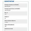Взломостойкий сейф &amp;quot;VALBERG КВАРЦИТ 46&amp;quot; KL 