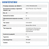 Медицинский шкаф &amp;quot;МД 2 1780/SG&amp;quot; 