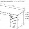Стол однотумбовый (новый) 1350х700х750 мм 