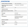 Медицинский шкаф &amp;quot;МД 2 1670/SG&amp;quot; 