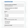 Шкаф для раздевалок усиленный ML-11-50U (LS-11-50)