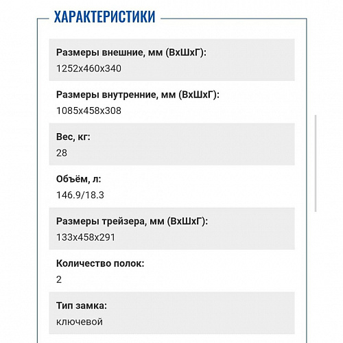 Бухгалтерский сейф &amp;quot;SL-125T&amp;quot; KL 