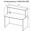 Стойка-ресепшен &amp;quot;С-3&amp;quot; 1200х700х1200