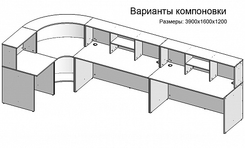 Стойка-ресепшен &amp;quot;С-7&amp;quot; 700х700х1200